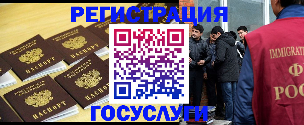 временная регистрация в квартире в Фролово
