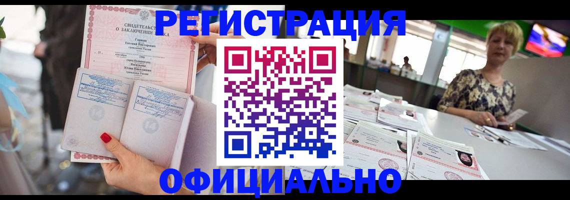 временная регистрация 2025 в Фролово