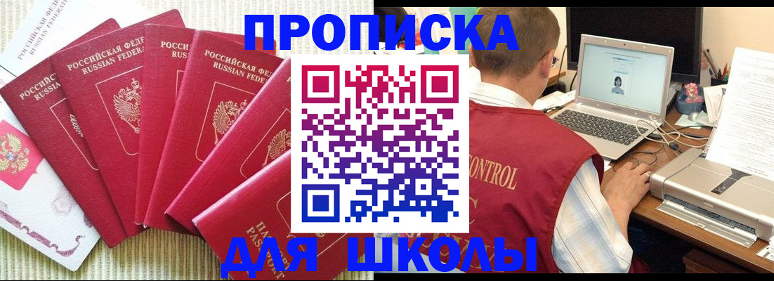 временная регистрация надежно в Фролово